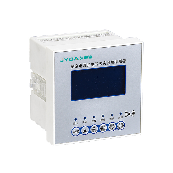 JYDLB多功能式電氣火災監控探測器